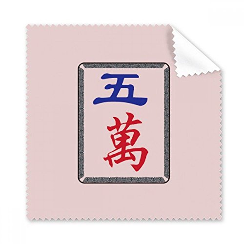 Nettoyant écran motif Mahjong pour smartphone et lunettes au bureau ou en voyage