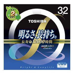 蛍光灯 電球 東芝 サークライン」の人気商品一覧 | 安い商品を通販