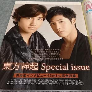JUNON 2011年1月 ジュノンボーイ 新品未使用品 佐藤健 菅田将暉 Amazon.co.jp: □JUNON/ジュノン/2011年//佐藤健/加藤和樹