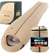 Amazon.co.jp: GOKUMIN 寝袋 シュラフ 冬用 マミー型 使用下限温度-15