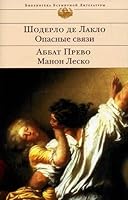 Shoderlo de Laklo Opasnye sviazi Abbat Prevo Manon Lesko 5699352252 Book Cover