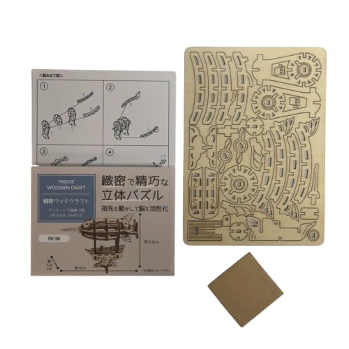 新品】3Dパズル ロシア サンクトペテルブルグ教会 ウッドパズル