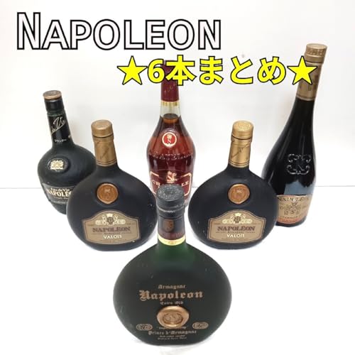 値下げ♪　古酒　ナポレオン 3本セット 古酒 NAPOLEON ナポレオン 3本セット 未開栓 - メルカリ