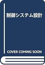 Amazon.co.jp: 金井 喜美雄: 本