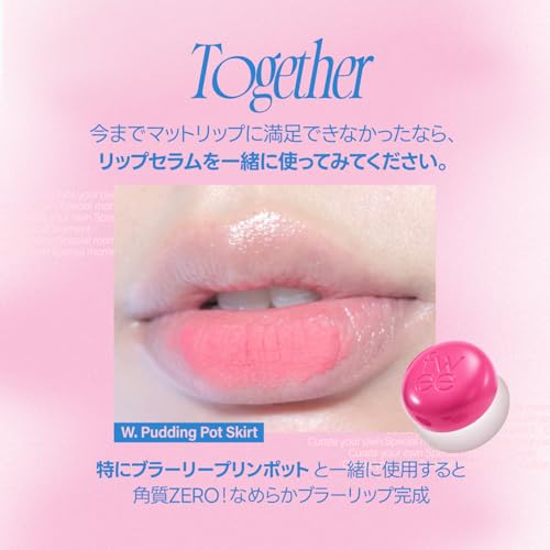 fwee ワンミニッツレディリップセラム の商品画像 5