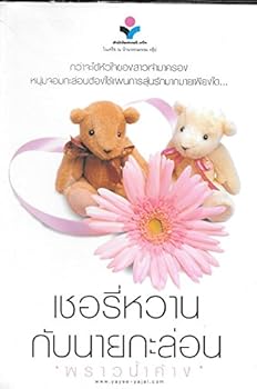 Paperback ?????????????????????? Book