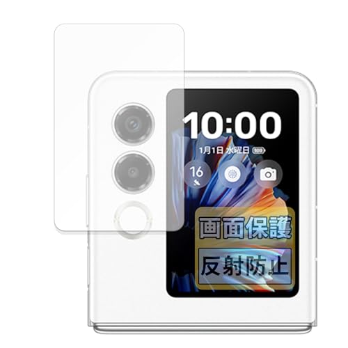 FILMEXT �t�B���� ZTE nubia Flip 2 (�T�u�f�B�X�v���C) �p ���˒ጸ �ی�t�B���� �w��h�~ ���{��