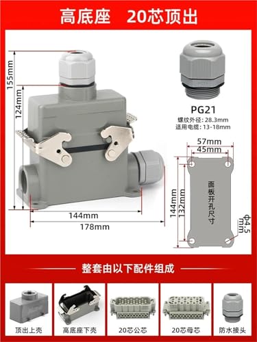 Conector rectangular HE de 20 pines con base alta y salida inferior para cables industriales 2