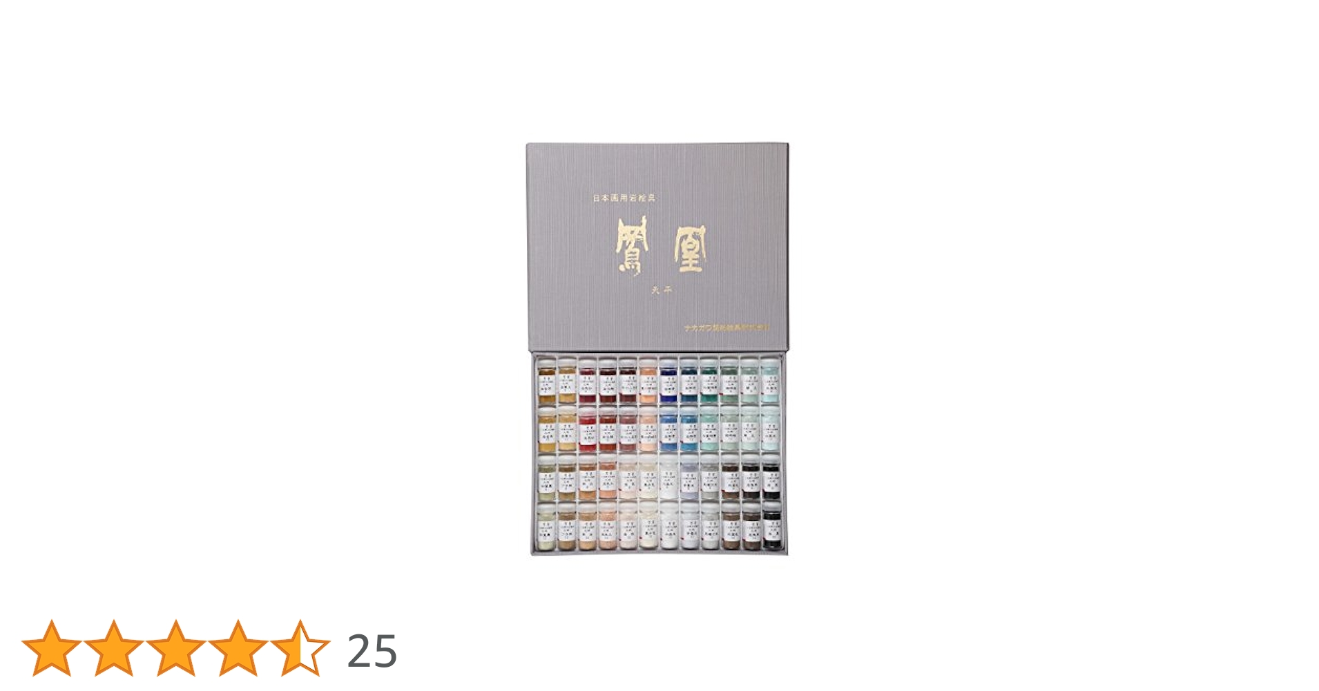 Amazon | ナカガワ胡粉 日本画用絵具 鳳凰 岩絵具 天平 48色