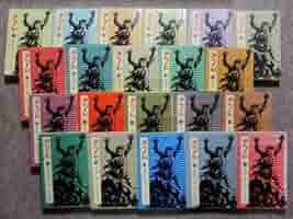 カムイ伝　全21巻 ゴールデンコミックス/白土三平「カムイ伝全21巻初版セット 全巻