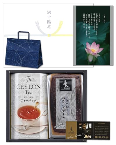 Au Mtg Ai@j GsVFtďC `R[gpEhP[L ZCgeB[obO 񂰎܁i݂ݏj ̂tij