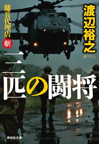 本の表紙