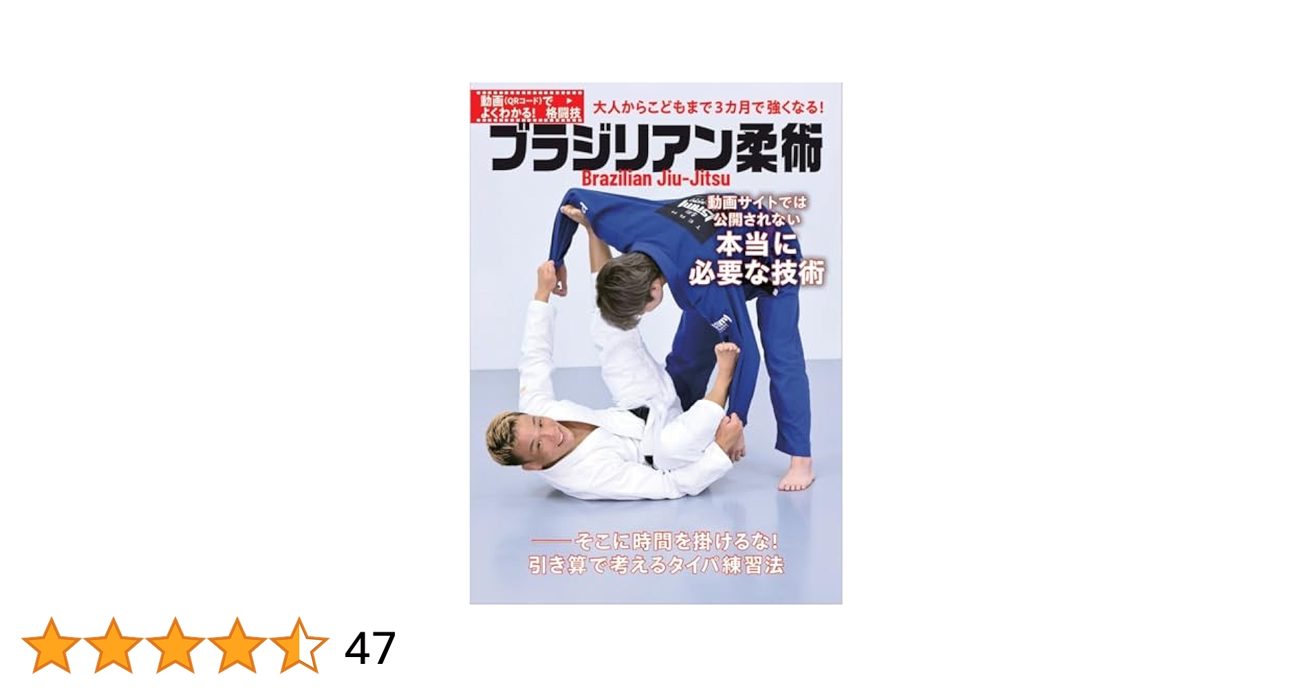 BATTLE TESTED PRESSURE PASSINGブラジリアン柔術 BATTLE TESTED PRESSURE PASSINGブラジリアン柔術 maxresdefault.jpg