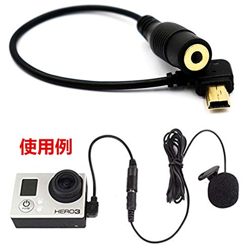 Amazon ミニusb マイク変換アダプタ 3 5mm ステレオ Gopro Hero 3 3 4用 Microusb To 3 5mm ステレオミニプラグに変換 Diy 工具 ガーデン