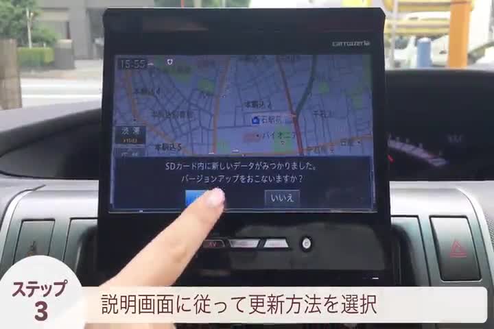 Amazon | カロッツェリア(パイオニア) カーナビ 地図更新ソフト HDD