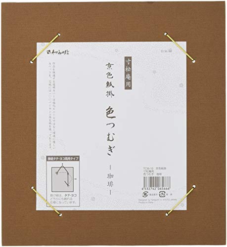 Image of 谷口松雄堂 Taniguchi Matsuodo TC36-10 Picture Frame, Colored Paper Hanging, For Sunshoan, Color Tsumugi Coffee