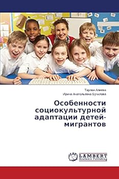 Paperback Особенности социокульт&# [Russian] Book