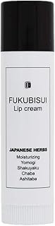 ふくびすい 福美水 リップクリーム 高保湿 唇ケア リップケア 荒れない 植物エキス配合 天然由来成分 無香料 無着色 乾燥 FUKUBISUI