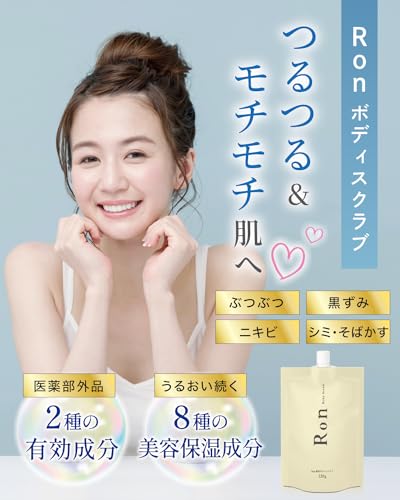 ALITTLE 二の腕ぶつぶつ 背中ニキビ ボディスクラブ 120g