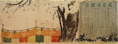 Pintura mural Cerezos en Asuka de Hokusai en lienzo artístico de 60x90cm