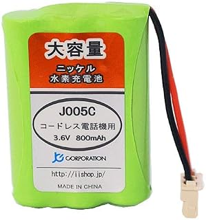 ＪＣコーポレーション シャープ互換 A-002 UBATM0025AFZZ 対応 電話子機用電池 ニッケル水素 大容量800mAh 互換品 純正品容量1.4倍 通話時間UP J005C