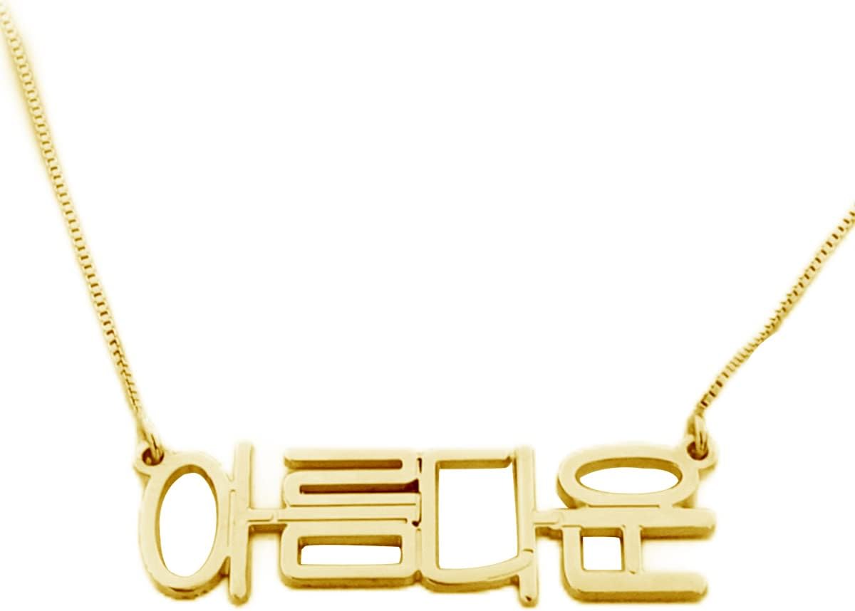 Custom Korean Name Necklace 925 Sterling Silver Personalized Kpop Lovers Jewelry Gifts