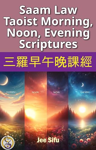 Saam Law Morning, Noon and Evening Scripture: 三羅天師道早午晚課經 (Taoist Scriptures)