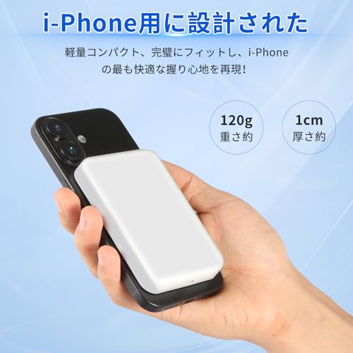 大容量モバイルバッテリー 【20000mAh 大容量】超薄型 軽量 小型 ワイヤレス充電器 マグセーフ充電器 マグネット式 PSE技術認証済 モバイル充電器 旅行・出張・アウトドア・停電対策・防災必需品 iPhone/Android/iPad全機種対応 コンパクト軽量 安全設計&回路保護