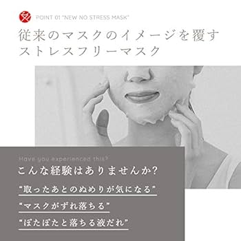 パック・フェイスマスク AO Amazon | アクセス 極うす濃密マスク SILKY MASK 7枚入り シート