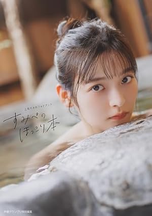 Amazon.co.jp: 週刊ヤングジャンプ増刊 ヤングジャンプGOLD vol.4