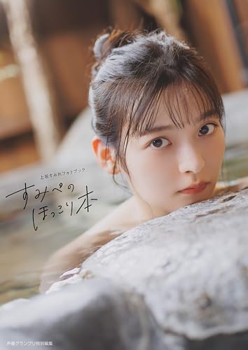 上坂すみれ ファンクラブ会報誌 全11部 専用バインダー付属 上坂すみれ ファンクラブ会報誌 全11部 専用バインダー付属 - メルカリ