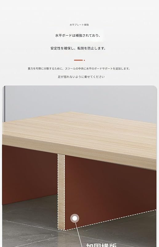 キッズ用デスク下フットレスト クルミ色 足置きツール 脚掛けスツール 姿勢矯正補助 学習机・家庭用 子供の足元サポート家具