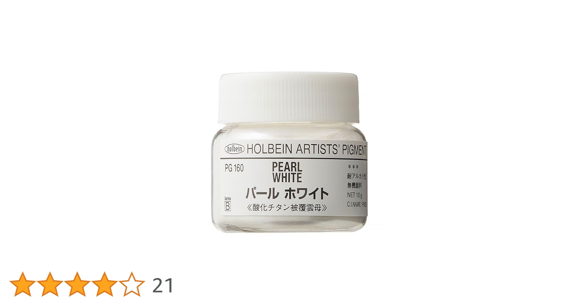 (未使用･未開封品)　ホルベイン 顔料 パールコパー #30 PG161 29161 qdkdu57 Amazon.co.jp: ホルベイン 専門家用顔料 #30 PG160 パール
