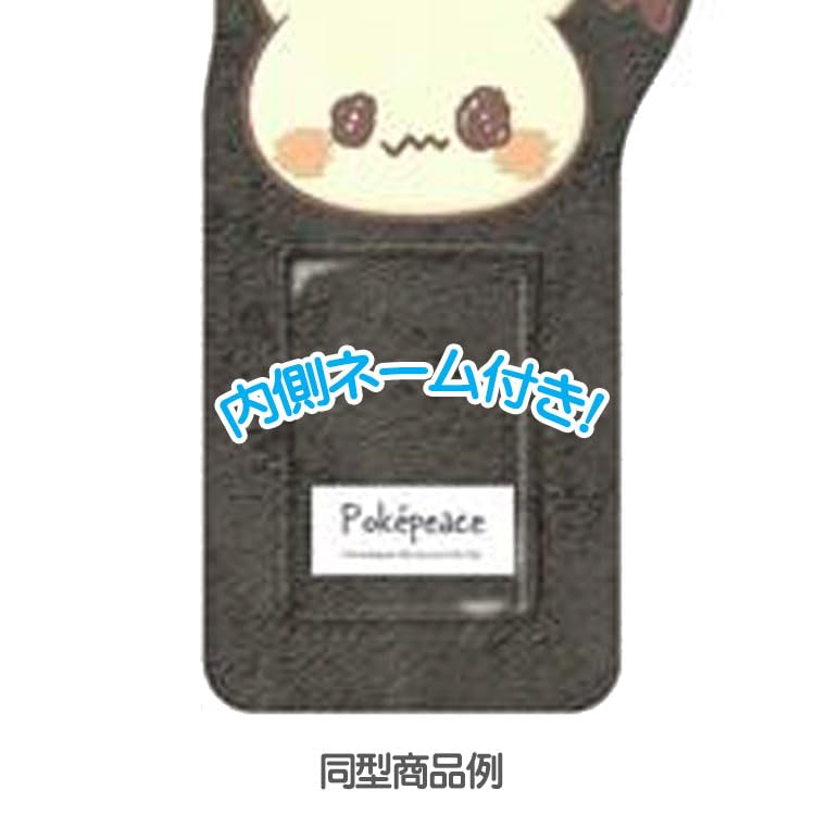 Amazon.co.jp｜ポケモン ふわふわフォトフォルダー マホイップ｜旅行