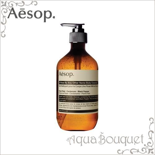 イソップ(Aesop) ダマスカン ボディクレンザー 500ml [並行輸入品]