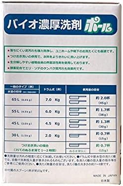 バイオ濃厚洗剤ポール 酵素配合 2kg 泥汚れスッキリ