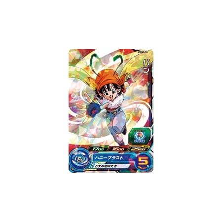 Amazon ドラゴンボールヒーローズ Pums8 09 パン R レア ビッグバンブースターパック2 アニメ 萌えグッズ 通販
