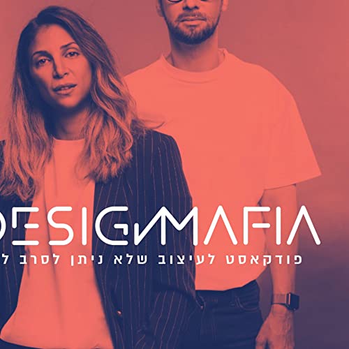 עונה חדשה, פרועה ולא ערוכה על כל מה שעיניין אותנו השבוע