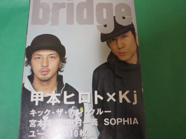 Amazon.co.jp: bridge ブリッジ 2003 2 甲本ヒロト×kj エレファント