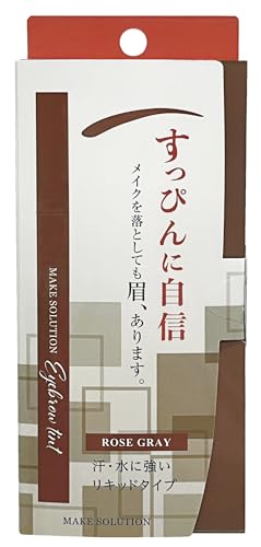 メークソリューション アイブロウティント ローズグレイ 0.6g 自眉風ブラウン ナチュラル ローズグレイ 簡単 眉ティント 平筆 リキッドタイプ 落ちにくい 時短 朝楽 眉毛地肌ケア - メークソリューション - 商品画像