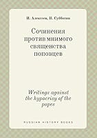 Writings against the hypocrisy of the popes 5519412367 Book Cover