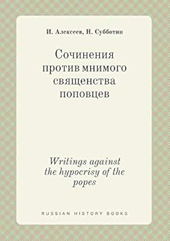 Paperback Writings against the hypocrisy of the popes [Russian] Book