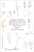 Curriculum Vitae (New Directions Paperbook)