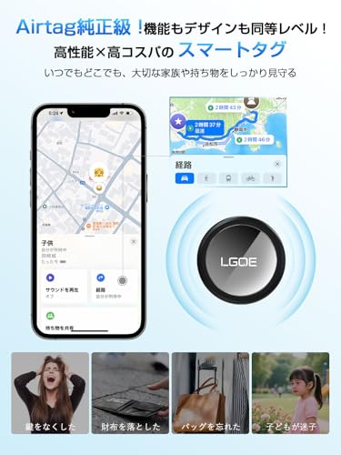 エアタグ airtag（2個セット）gps スマートタグ gps 小型 バレない 紛失防止タグ gpsタグ gps 子供【2026最新 金属メッキ仕上げ＆全球GPS測位＆超強信号】小型 gps 忘れ物防止 タグ airタグ スマートトラッカー gpsトラッカー 超薄&超軽量 追跡タグ Apple「探す」対応 iOS専用 2年間寿命 財布/子供/高齢者/ペットの見守り（シリコンカバー&予備電池2個)