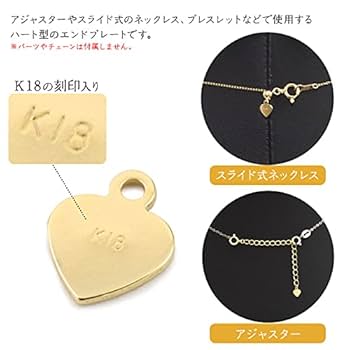 K18刻印 ハート型コンパス チャーム K18刻印 ハート型コンパス チャーム