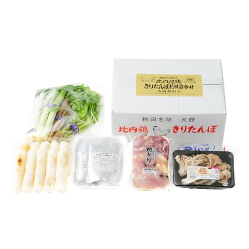 比内地鶏手造りきりたんぽ鍋セット