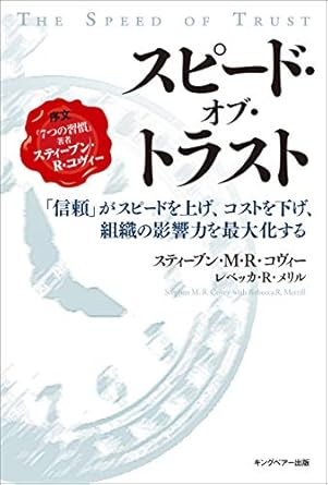 Amazon book cover