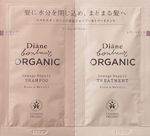 Organic Beauty BOOK 2019 商品画像