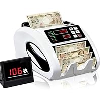 Amazon.co.jp: 紙幣カウンター 紙幣計数機 マネーカウンター【日本専用