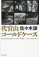 ?????????? (????) 4167905051 Book Cover